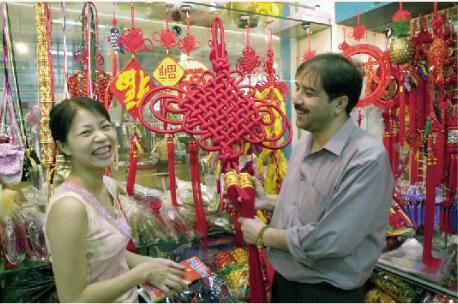 中国“入世”20周年：从“融入”到“引领”的历史性变革休闲区蓝鸢梦想 - Www.slyday.coM