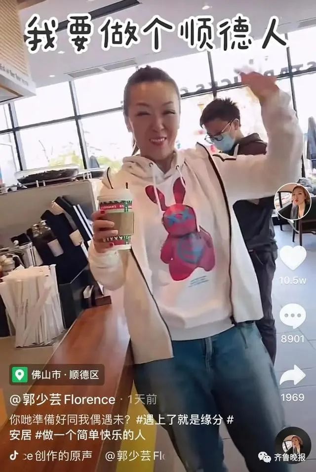 人间真实！知名女星为买房还在缴社保...网友：原来偶像也和我一样休闲区蓝鸢梦想 - Www.slyday.coM