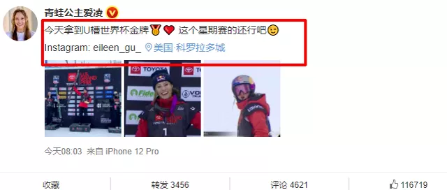 一觉醒来又夺冠！谷爱凌实力真强，颜值还高，绝对的女神无疑了休闲区蓝鸢梦想 - Www.slyday.coM