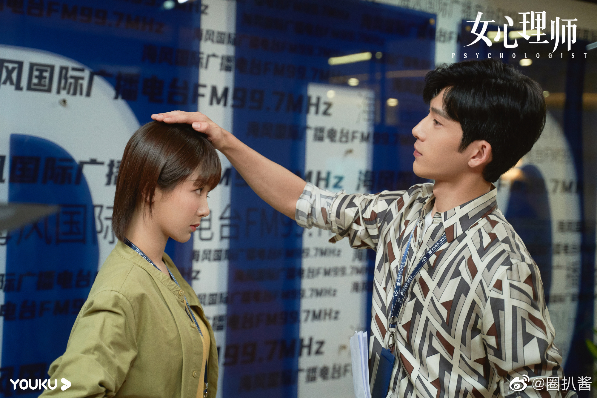 德塔文电视剧景气指数前三杨紫井柏然女心理师