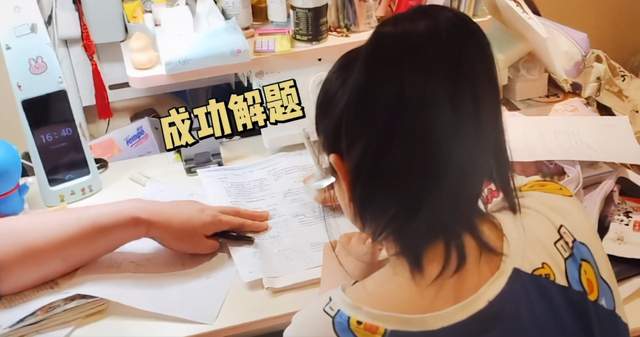 真实!薇娅晒老公辅导女儿作业崩溃瞬间,海锋被爱女呛“遗传你”休闲区蓝鸢梦想 - Www.slyday.coM 真实!薇娅晒老公辅导女儿作业崩溃瞬间,海锋被爱女呛“遗传你”休闲区蓝鸢梦想 - Www.slyday.coM