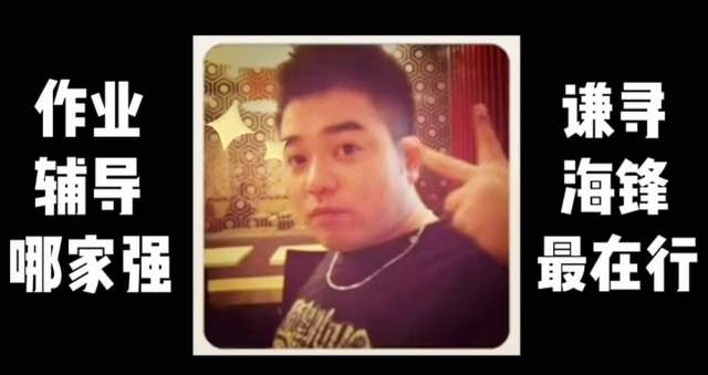 真实!薇娅晒老公辅导女儿作业崩溃瞬间,海锋被爱女呛“遗传你”休闲区蓝鸢梦想 - Www.slyday.coM 真实!薇娅晒老公辅导女儿作业崩溃瞬间,海锋被爱女呛“遗传你”休闲区蓝鸢梦想 - Www.slyday.coM