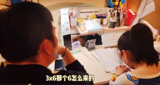 真实!薇娅晒老公辅导女儿作业崩溃瞬间,海锋被爱女呛“遗传你”休闲区蓝鸢梦想 - Www.slyday.coM 真实!薇娅晒老公辅导女儿作业崩溃瞬间,海锋被爱女呛“遗传你”休闲区蓝鸢梦想 - Www.slyday.coM