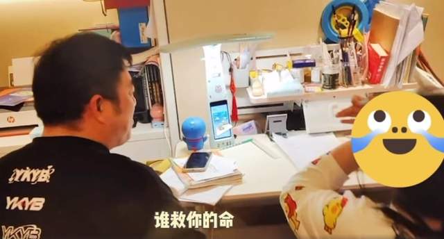 真实!薇娅晒老公辅导女儿作业崩溃瞬间,海锋被爱女呛“遗传你”休闲区蓝鸢梦想 - Www.slyday.coM 真实!薇娅晒老公辅导女儿作业崩溃瞬间,海锋被爱女呛“遗传你”休闲区蓝鸢梦想 - Www.slyday.coM