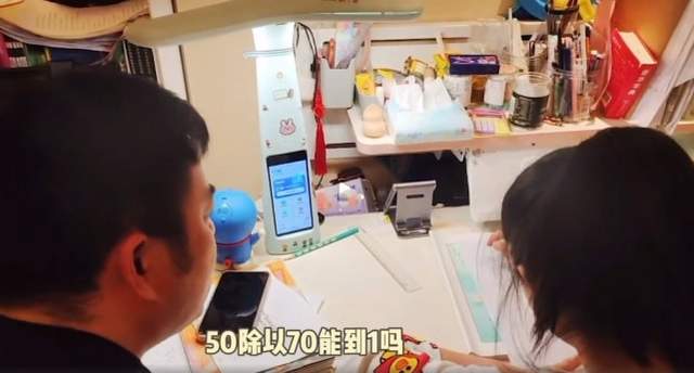 真实!薇娅晒老公辅导女儿作业崩溃瞬间,海锋被爱女呛“遗传你”休闲区蓝鸢梦想 - Www.slyday.coM 真实!薇娅晒老公辅导女儿作业崩溃瞬间,海锋被爱女呛“遗传你”休闲区蓝鸢梦想 - Www.slyday.coM