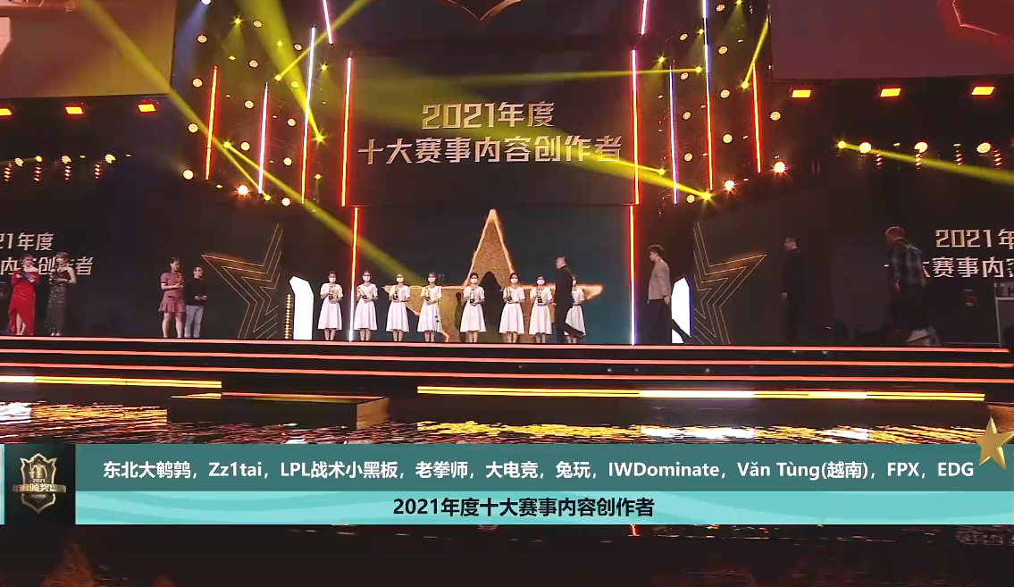 2021年LPL年度颁奖典礼:Jiejie获年度最受欢迎选手奖休闲区蓝鸢梦想 - Www.slyday.coM 2021年LPL年度颁奖典礼:Jiejie获年度最受欢迎选手奖休闲区蓝鸢梦想 - Www.slyday.coM