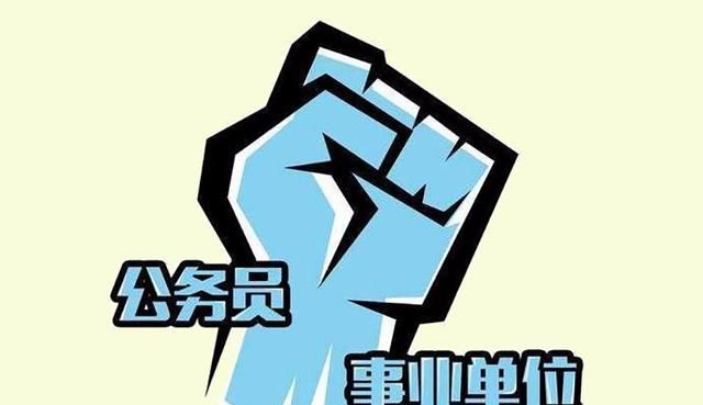 在体制内,双一流大学毕业的,会受到重用吗?休闲区蓝鸢梦想 - Www.slyday.coM 在体制内,双一流大学毕业的,会受到重用吗?休闲区蓝鸢梦想 - Www.slyday.coM