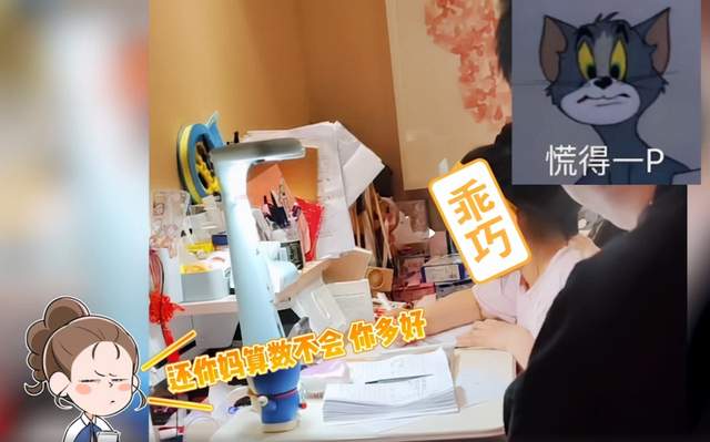 真实!薇娅晒老公辅导女儿作业崩溃瞬间,海锋被爱女呛“遗传你”休闲区蓝鸢梦想 - Www.slyday.coM 真实!薇娅晒老公辅导女儿作业崩溃瞬间,海锋被爱女呛“遗传你”休闲区蓝鸢梦想 - Www.slyday.coM