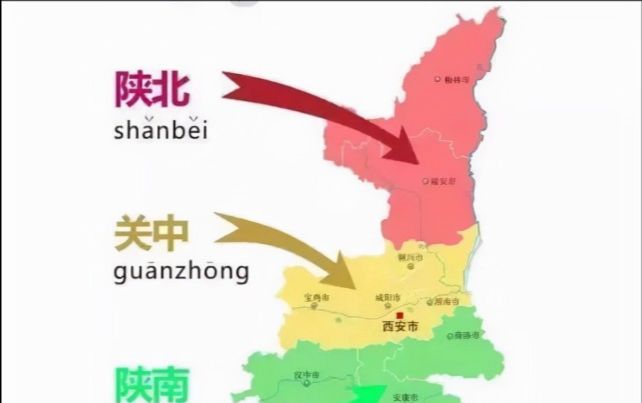 2021陕西城市排名,西安咸阳靠前还有4市进入四线,榆林进步最快休闲区蓝鸢梦想 - Www.slyday.coM 2021陕西城市排名,西安咸阳靠前还有4市进入四线,榆林进步最快休闲区蓝鸢梦想 - Www.slyday.coM