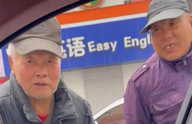 辽宁一女子开劳斯莱斯接娃，被2名大爷“打假”：这车是高仿的休闲区蓝鸢梦想 - Www.slyday.coM