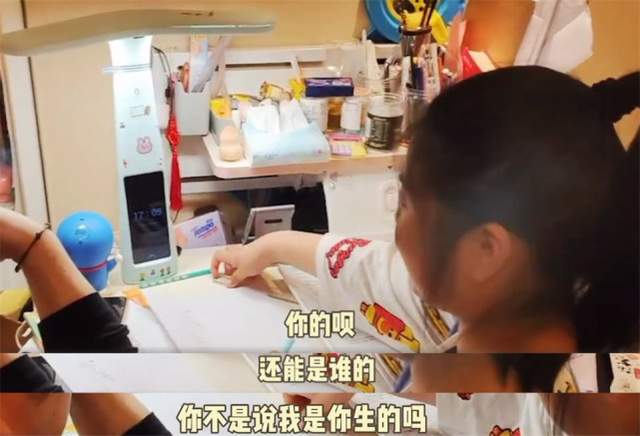 真实!薇娅晒老公辅导女儿作业崩溃瞬间,海锋被爱女呛“遗传你”休闲区蓝鸢梦想 - Www.slyday.coM 真实!薇娅晒老公辅导女儿作业崩溃瞬间,海锋被爱女呛“遗传你”休闲区蓝鸢梦想 - Www.slyday.coM