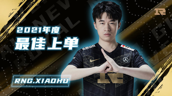 数据故事：Xiaohu成为LPL首位以不同位置入选最佳阵容的选手休闲区蓝鸢梦想 - Www.slyday.coM