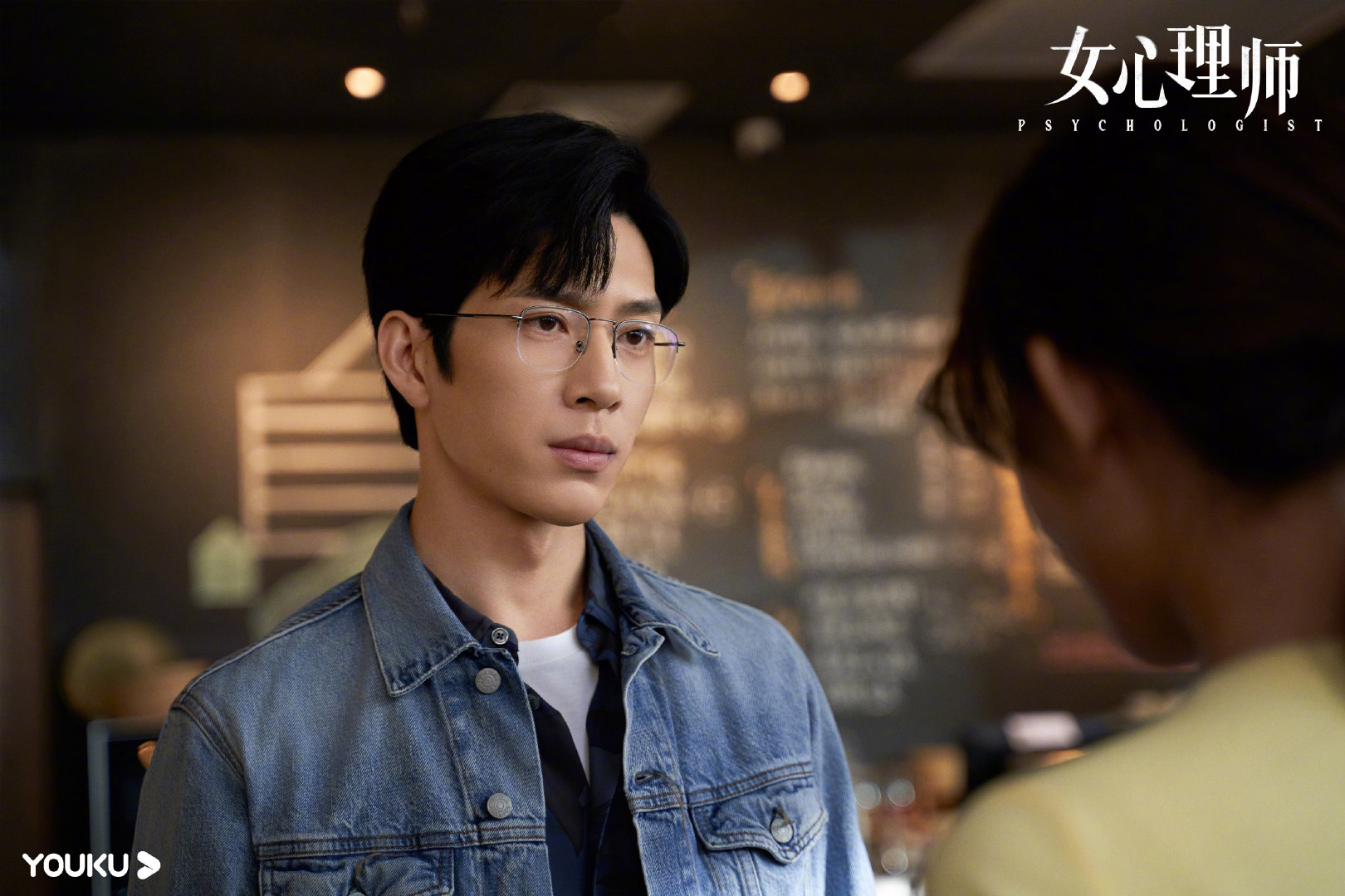 女心理师预告剧照时间到