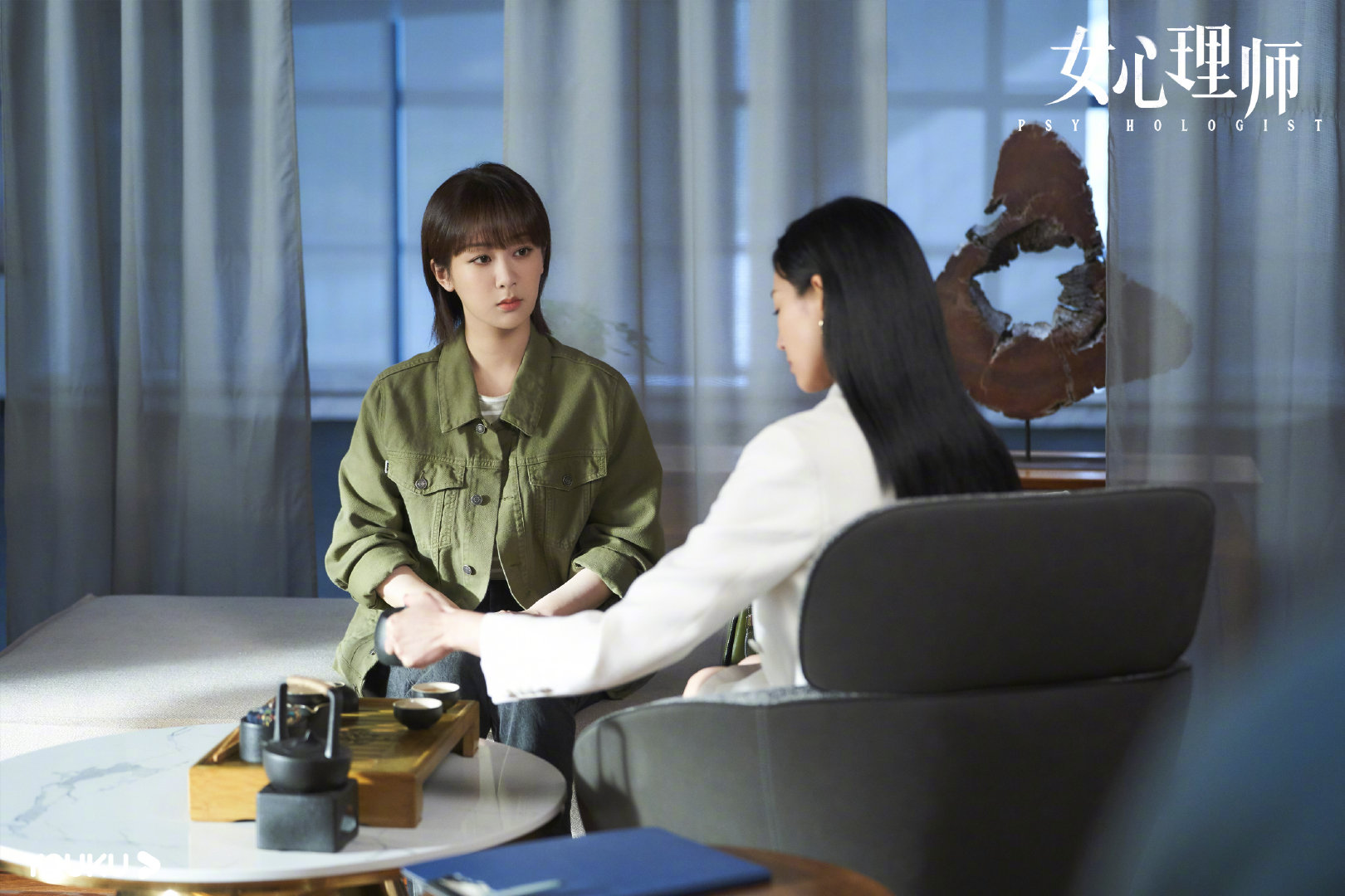 女心理师预告剧照时间到