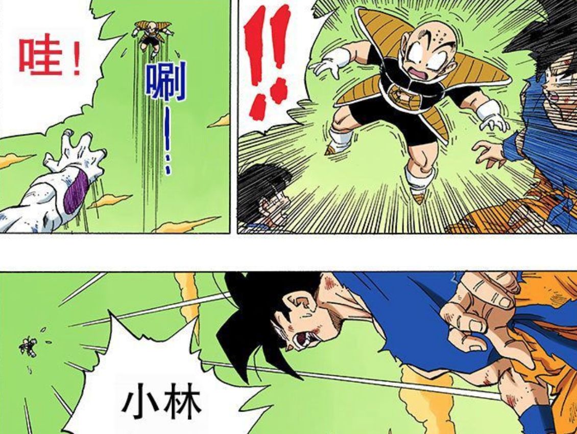 为什么说“克林”是《龙珠》最不幸，也是最幸运的角色？休闲区蓝鸢梦想 - Www.slyday.coM