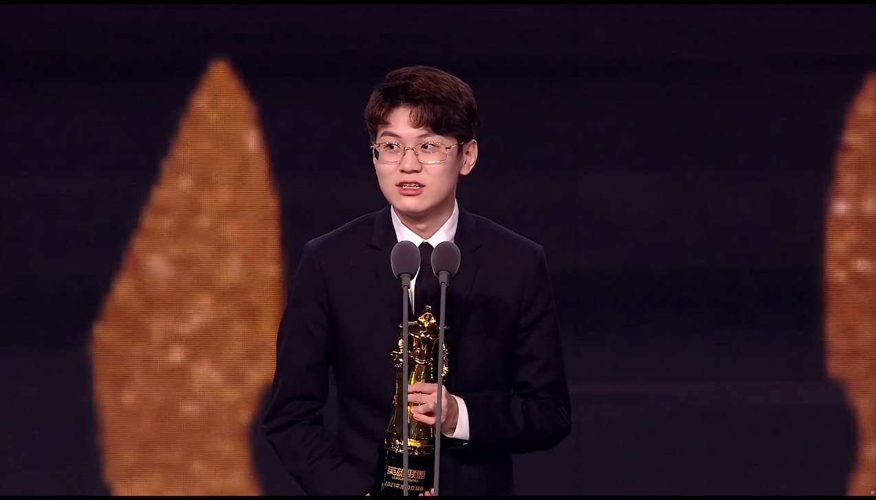 2021英雄联盟年度颁奖盛典:年度最佳阵容出炉,EDG四人获奖休闲区蓝鸢梦想 - Www.slyday.coM 2021英雄联盟年度颁奖盛典:年度最佳阵容出炉,EDG四人获奖休闲区蓝鸢梦想 - Www.slyday.coM