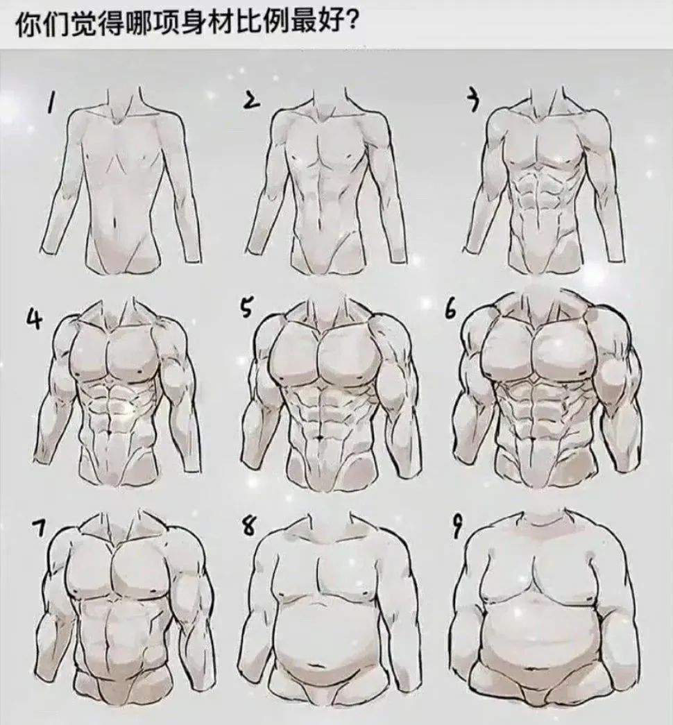 错误的身材审美到底毁了多少童颜帅哥