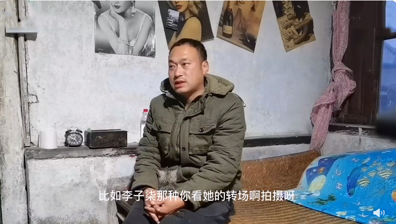 张同学喜欢周星驰,“偷师”李子柒,想和丁真一样为家乡做贡献休闲区蓝鸢梦想 - Www.slyday.coM 张同学喜欢周星驰,“偷师”李子柒,想和丁真一样为家乡做贡献休闲区蓝鸢梦想 - Www.slyday.coM