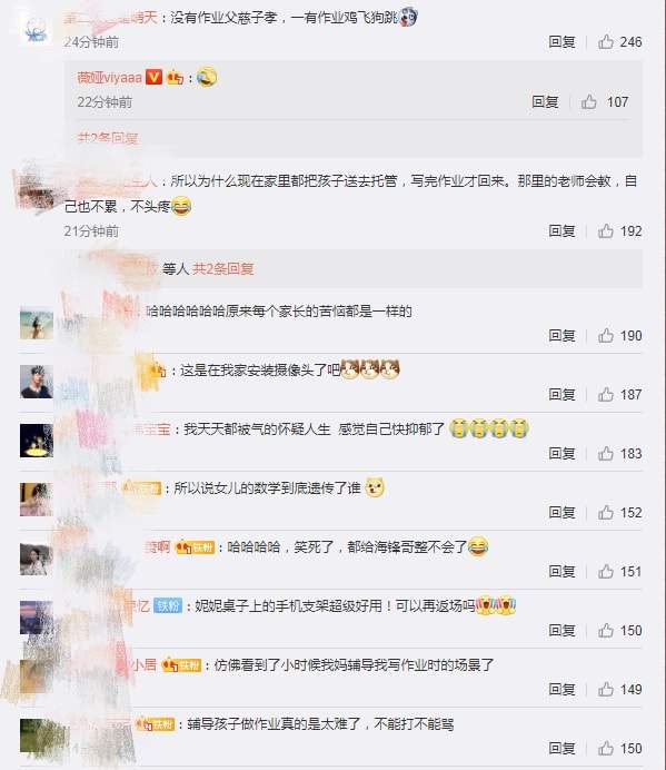 真实!薇娅晒老公辅导女儿作业崩溃瞬间,海锋被爱女呛“遗传你”休闲区蓝鸢梦想 - Www.slyday.coM 真实!薇娅晒老公辅导女儿作业崩溃瞬间,海锋被爱女呛“遗传你”休闲区蓝鸢梦想 - Www.slyday.coM