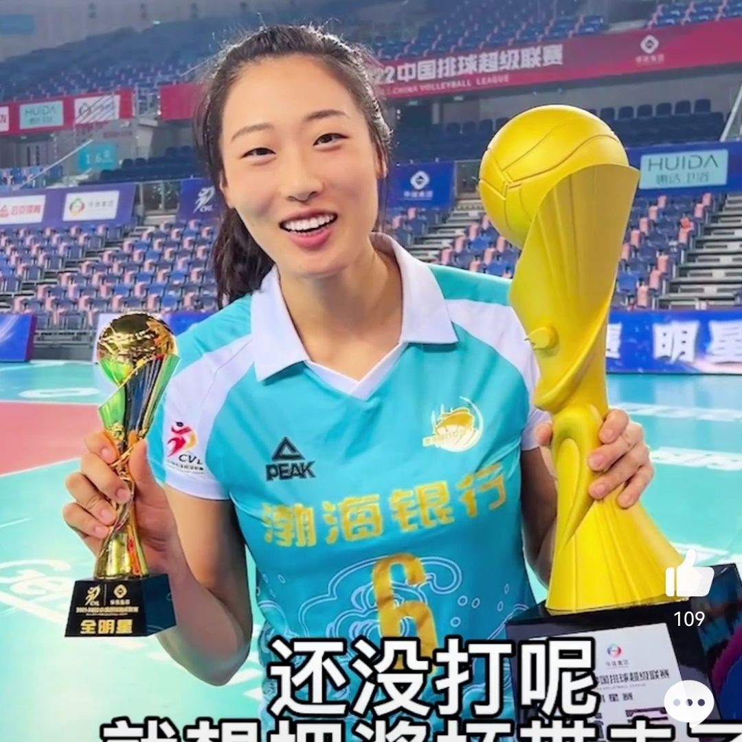 刘晏含晒全明星赛彩排球员心情大好奖杯分量重