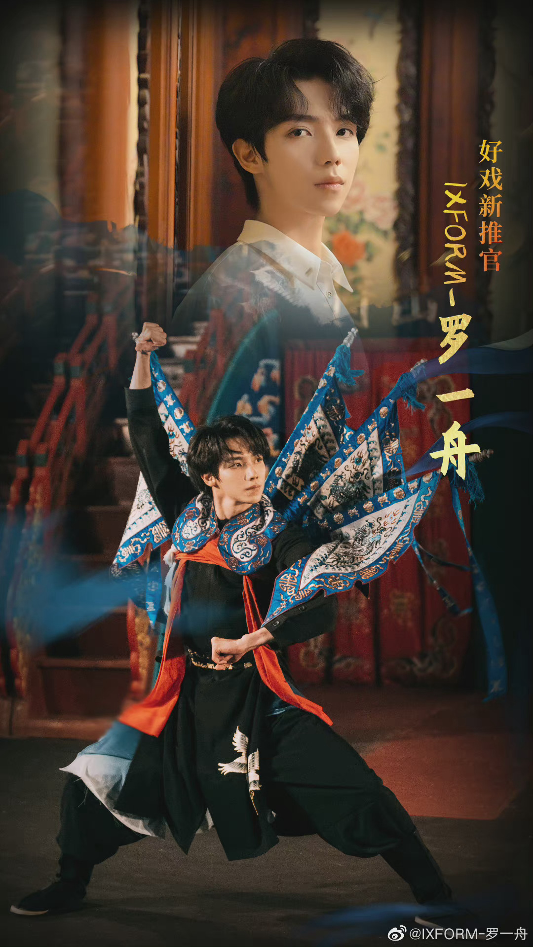 罗一舟最美中国戏剧照,用舞蹈与戏曲相结合,与经典碰撞|戏曲|剧照|舞蹈_新浪新闻