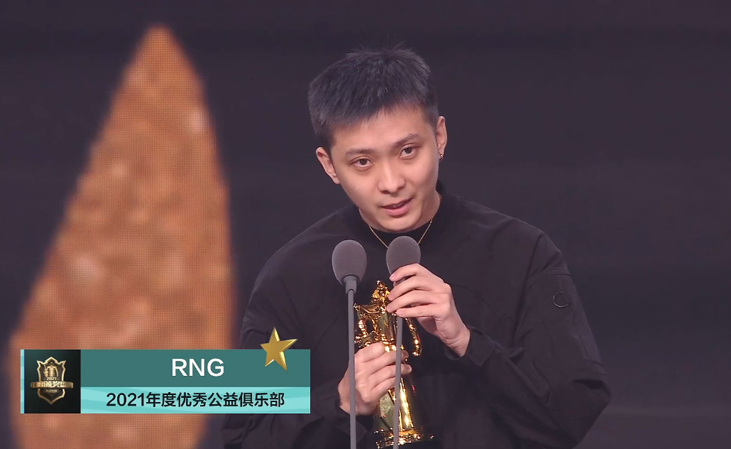 2021年LPL年度颁奖典礼:Jiejie获年度最受欢迎选手奖休闲区蓝鸢梦想 - Www.slyday.coM 2021年LPL年度颁奖典礼:Jiejie获年度最受欢迎选手奖休闲区蓝鸢梦想 - Www.slyday.coM