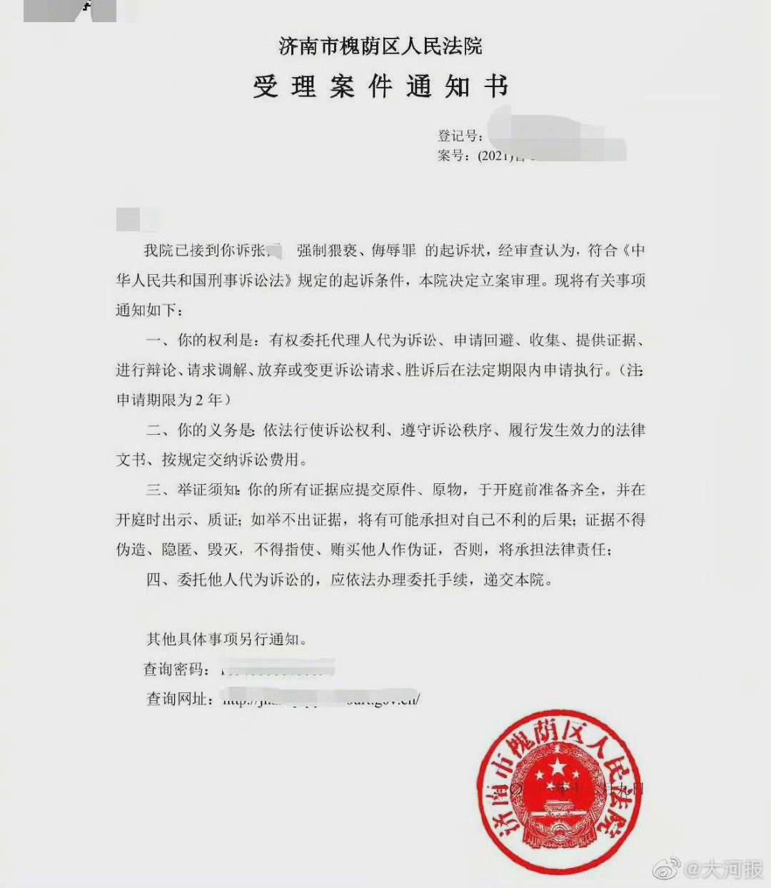 阿里与女员工周某已解除劳动合同，周某称不想案件被娱乐化休闲区蓝鸢梦想 - Www.slyday.coM