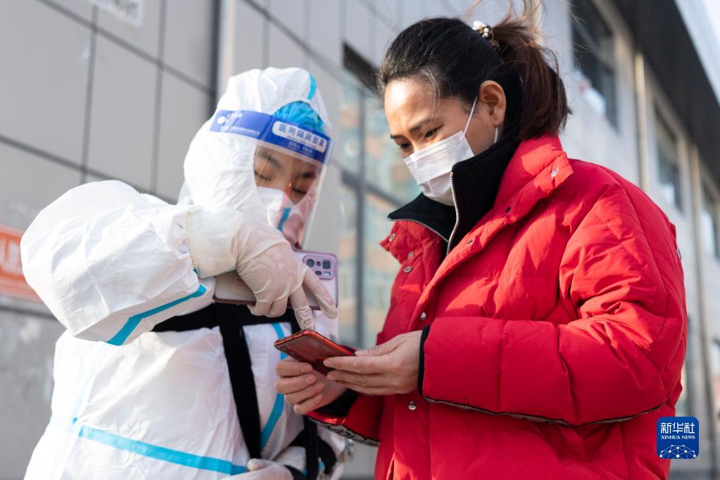 哈尔滨市|新冠肺炎_新浪新闻