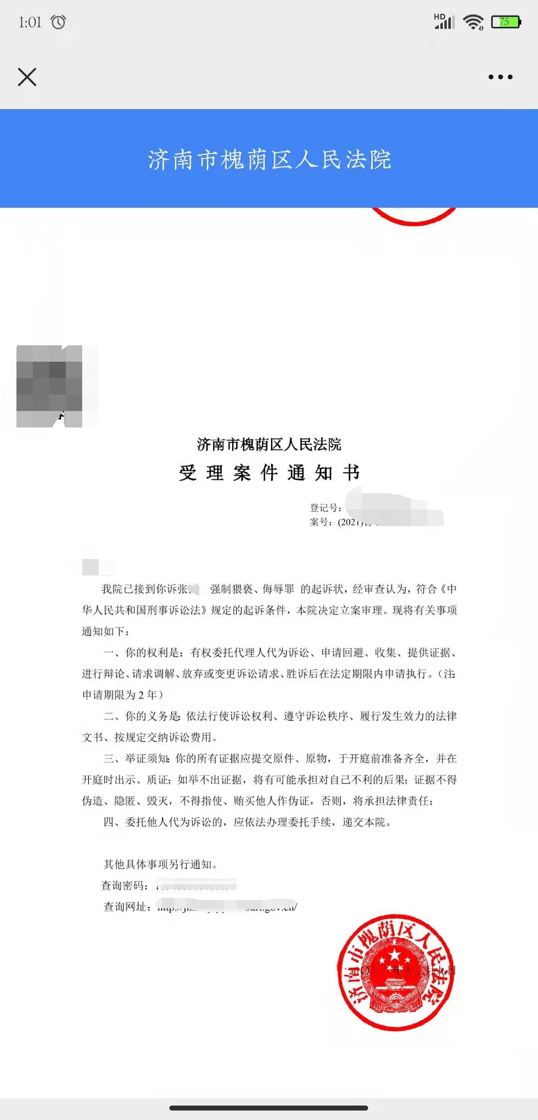 阿里已与周某解除劳动合同，周某受访回应质疑，称案件不应被娱乐化休闲区蓝鸢梦想 - Www.slyday.coM