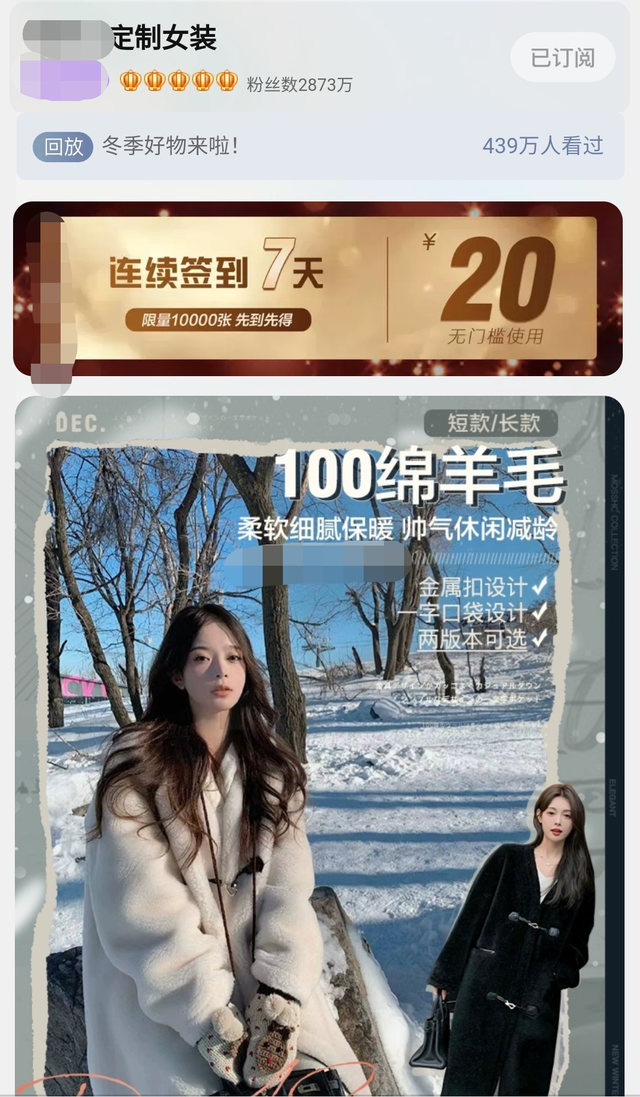 逃税网红雪梨店铺改名正常运营，被疑为避风头，网友怒怼必须封杀休闲区蓝鸢梦想 - Www.slyday.coM