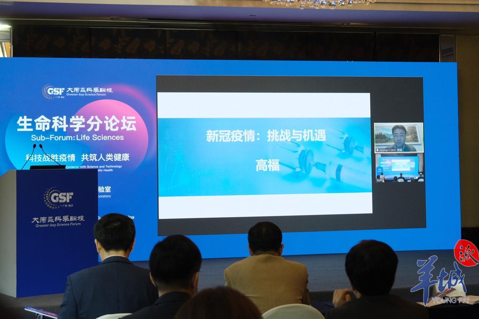 高福：中国应该是世界上能够动态清零的唯一国家休闲区蓝鸢梦想 - Www.slyday.coM