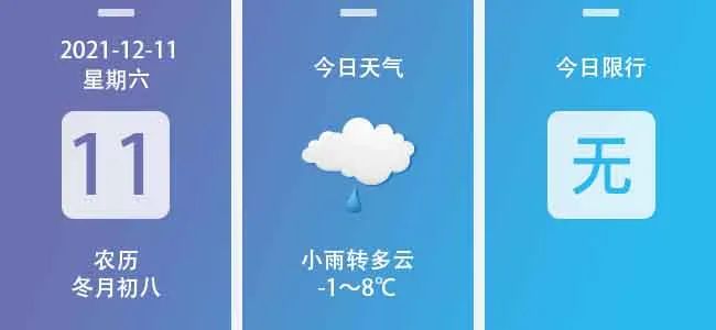 公交车追尾轿车，撞倒多人！已致6人受伤休闲区蓝鸢梦想 - Www.slyday.coM