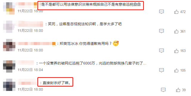 逃税网红雪梨店铺改名正常运营，被疑为避风头，网友怒怼必须封杀休闲区蓝鸢梦想 - Www.slyday.coM