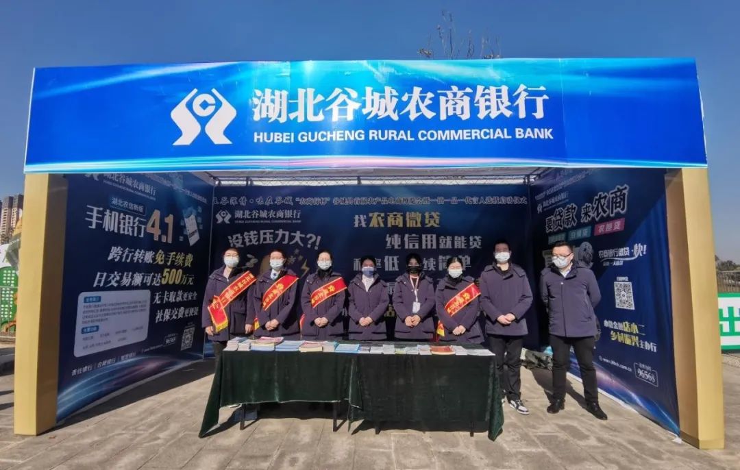 湖北谷城农商银行有支"红飘带"服务队 周到服务赢得交口称赞|湖北省
