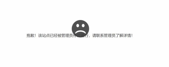 文峰国际官网显示已停止运行。