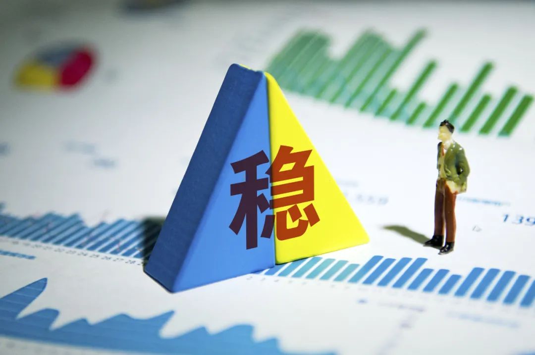 "稳"字频繁出现,"稳字当头"实至名归.图/ic photo