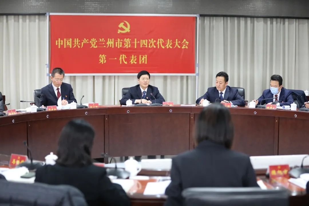 朱天舒参加市第十四次党代会第一代表团审议|党代会|兰州市_新浪新闻