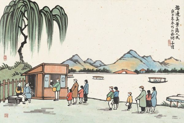 93岁的丰子恺女儿丰一吟辞世：护生是为了护心休闲区蓝鸢梦想 - Www.slyday.coM