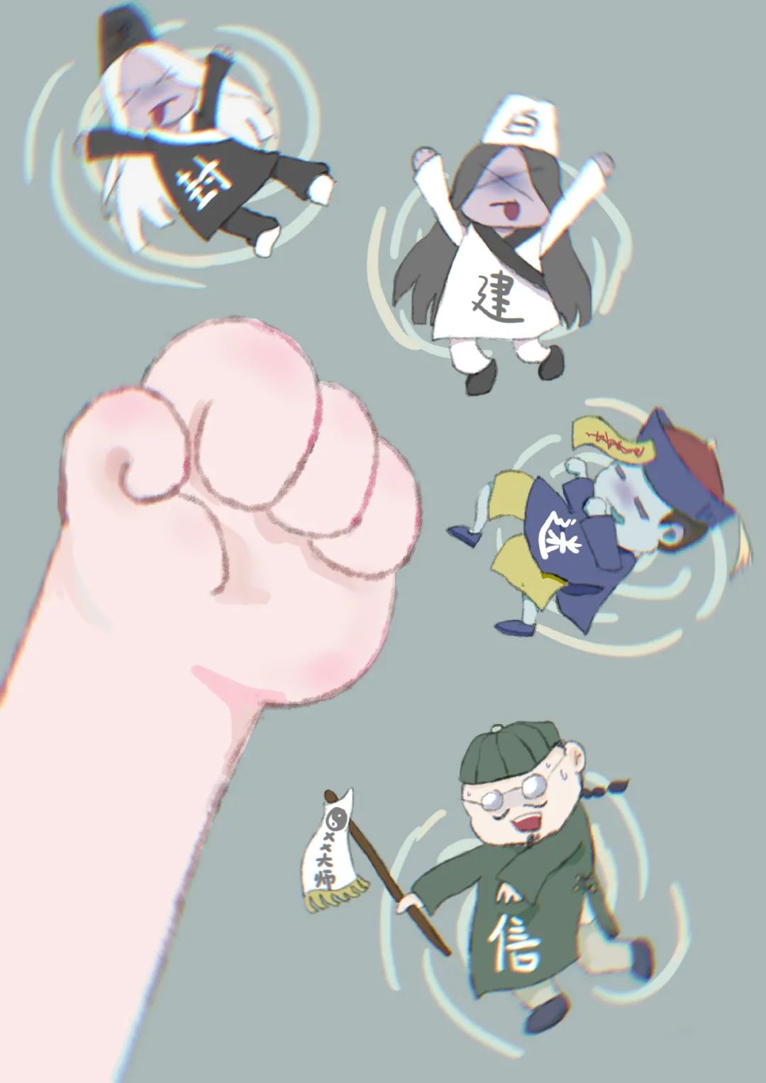 文明漫话第九期丨重拳出击