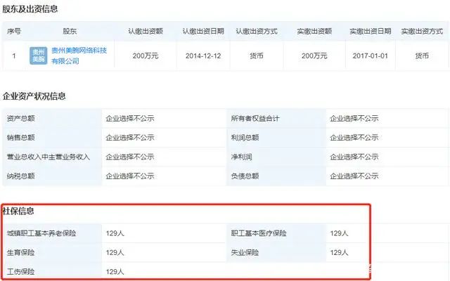 网红雪梨和林珊珊微博被封号！彻底凉了？她们还能直播吗？休闲区蓝鸢梦想 - Www.slyday.coM