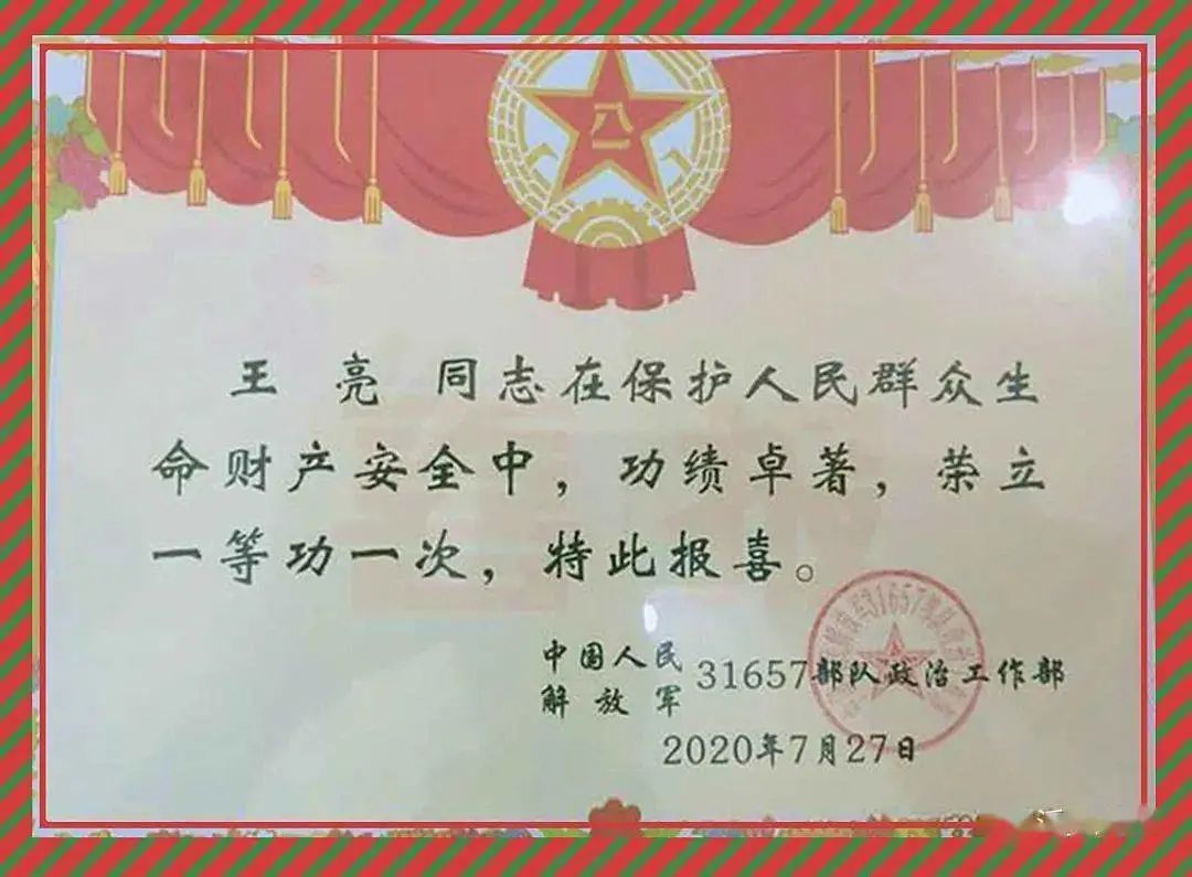 95后士兵立一等功,奖10万元!