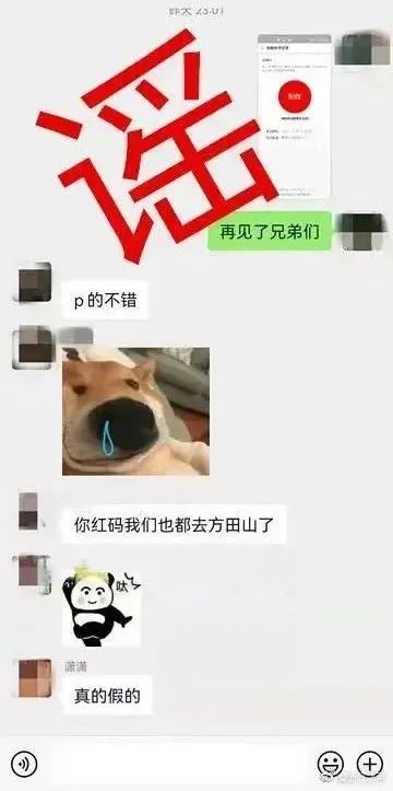 一病例已传播4代休闲区蓝鸢梦想 - Www.slyday.coM