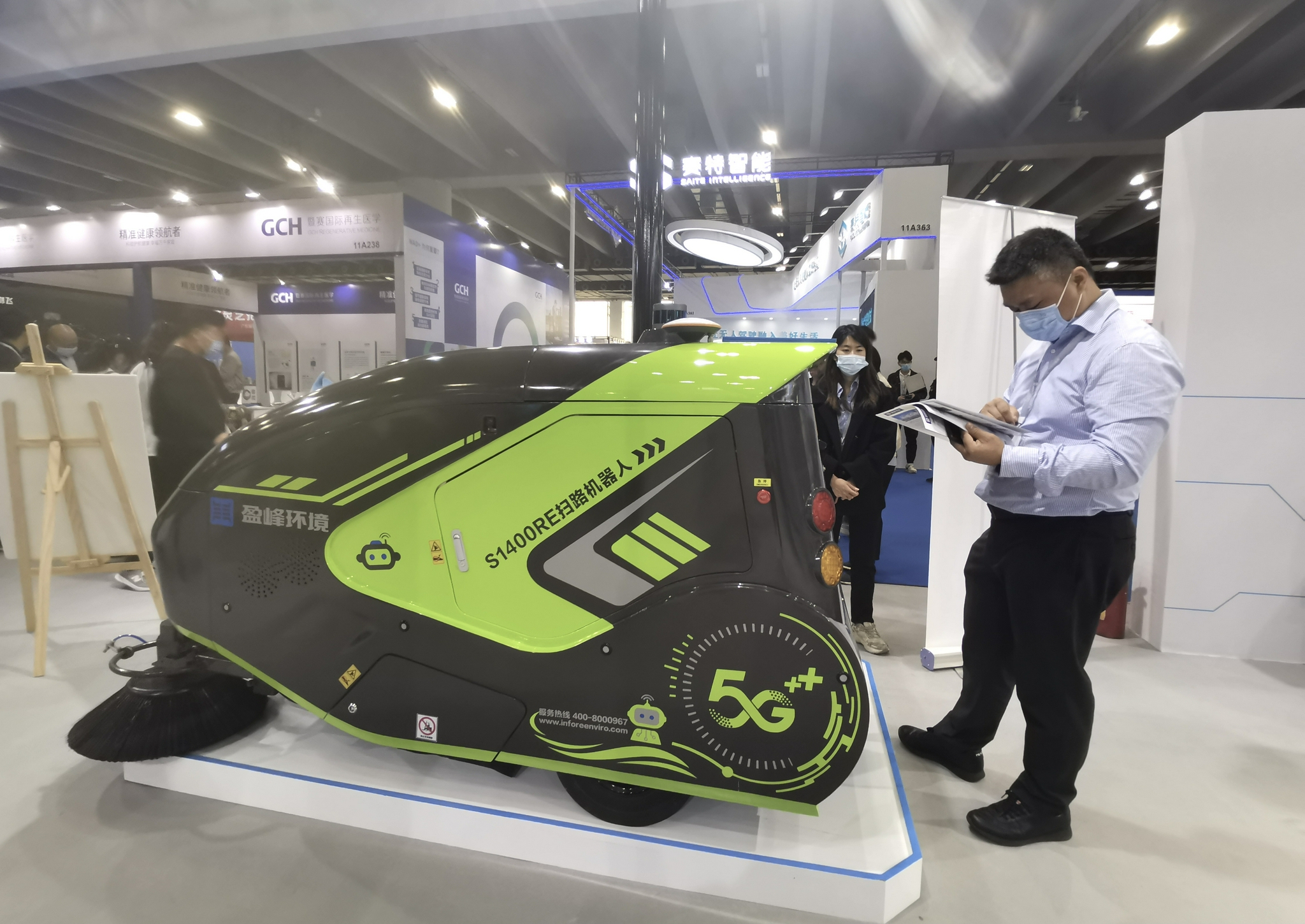 2021创交会“开锣”休闲区蓝鸢梦想 - Www.slyday.coM