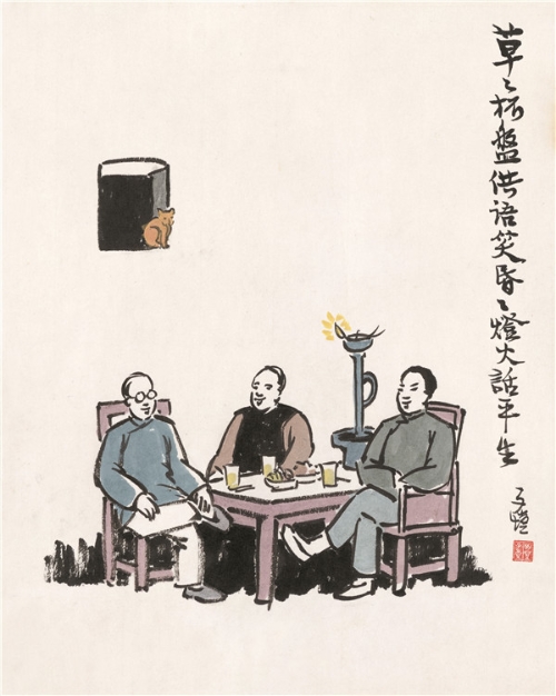 93岁的丰子恺女儿丰一吟辞世：护生是为了护心休闲区蓝鸢梦想 - Www.slyday.coM