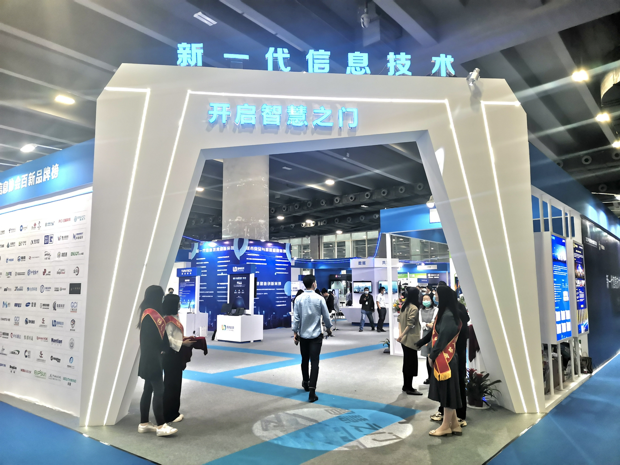 2021创交会“开锣”休闲区蓝鸢梦想 - Www.slyday.coM