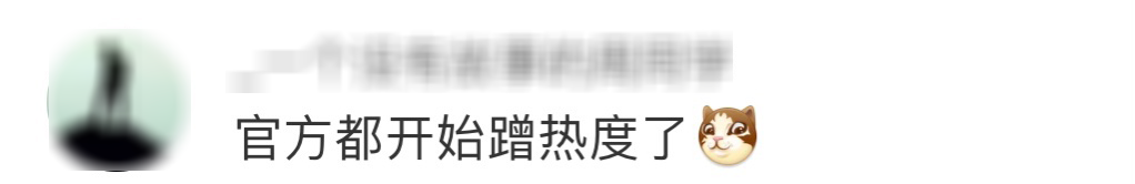 千万粉丝网红张同学被点名，网友却吵起来了休闲区蓝鸢梦想 - Www.slyday.coM