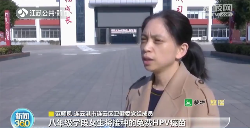 HPV疫苗免费接种！江苏两地已启动！休闲区蓝鸢梦想 - Www.slyday.coM