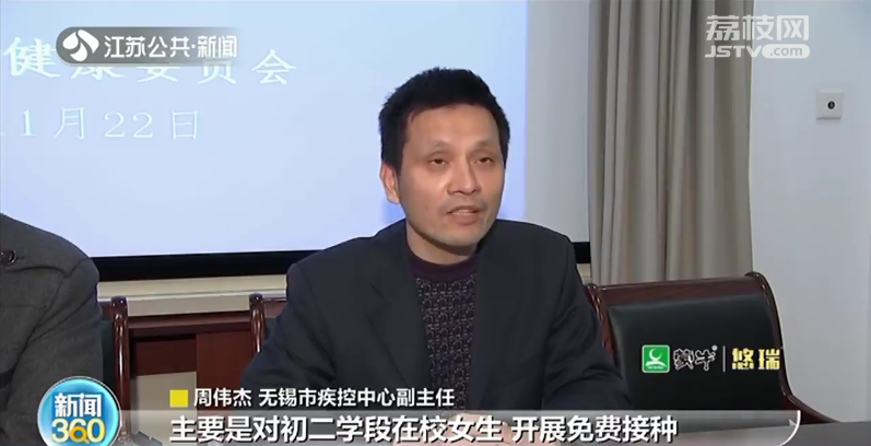 HPV疫苗免费接种！江苏两地已启动！休闲区蓝鸢梦想 - Www.slyday.coM