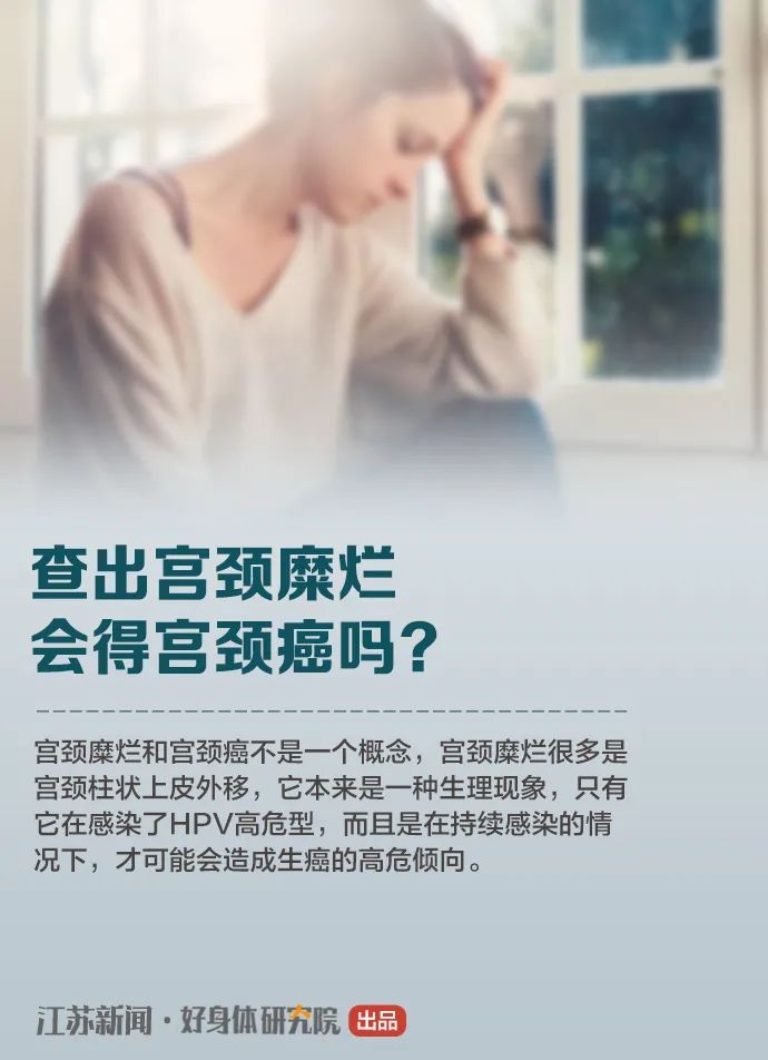 HPV疫苗免费接种！江苏两地已启动！休闲区蓝鸢梦想 - Www.slyday.coM