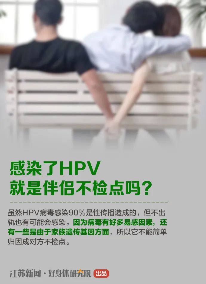 HPV疫苗免费接种！江苏两地已启动！休闲区蓝鸢梦想 - Www.slyday.coM